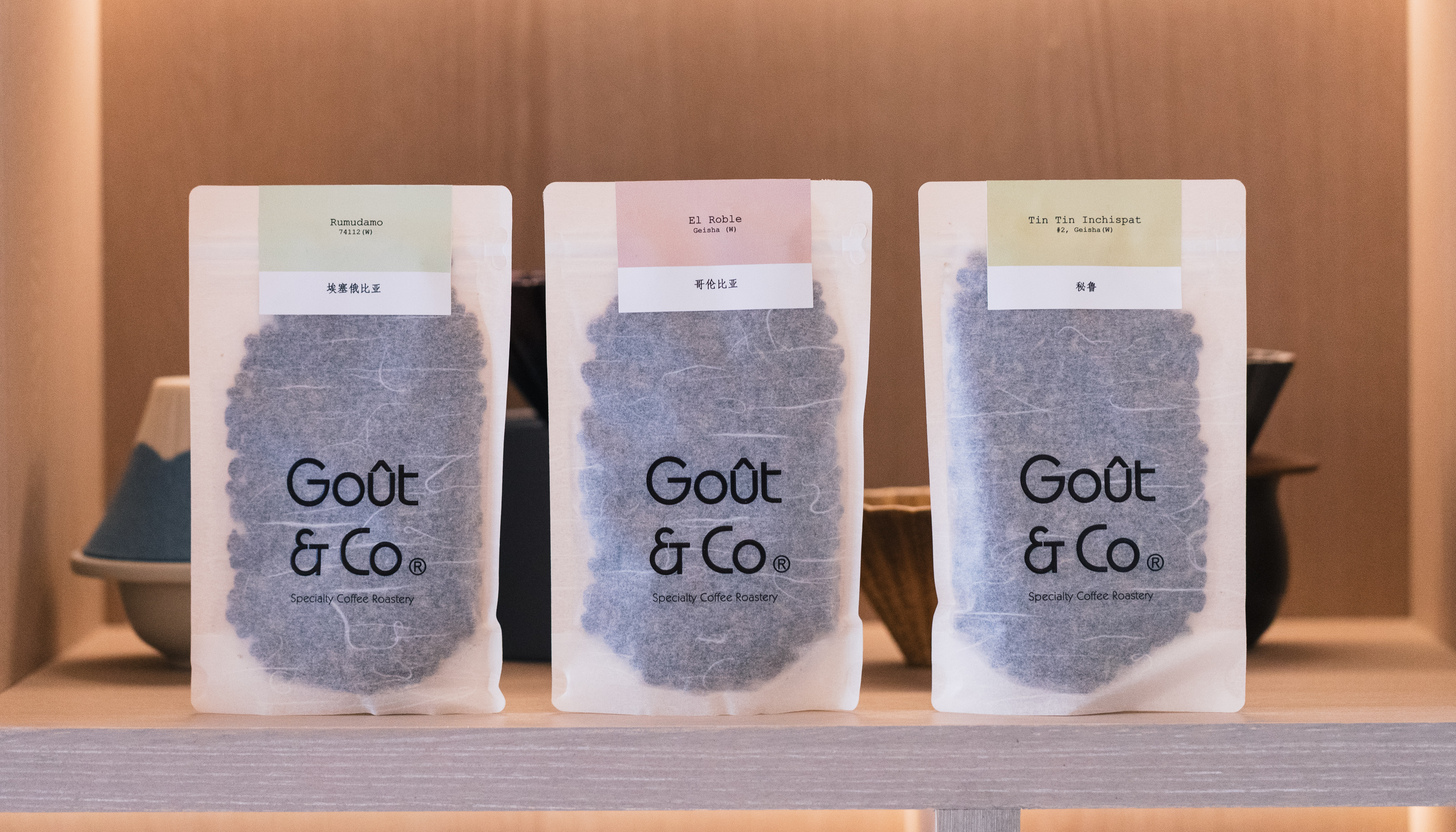 Goût & Co — 成都